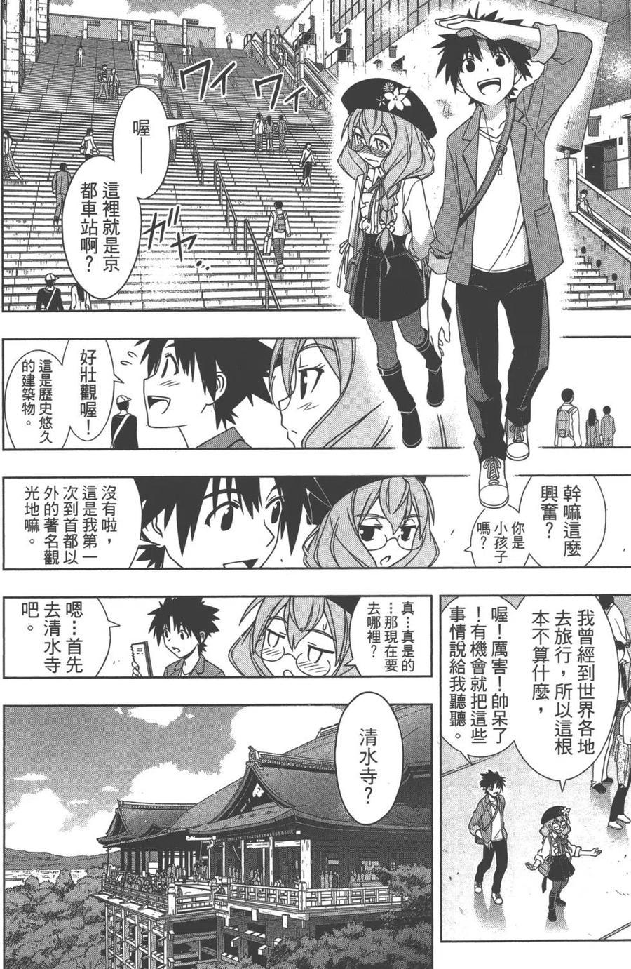 第 137 页