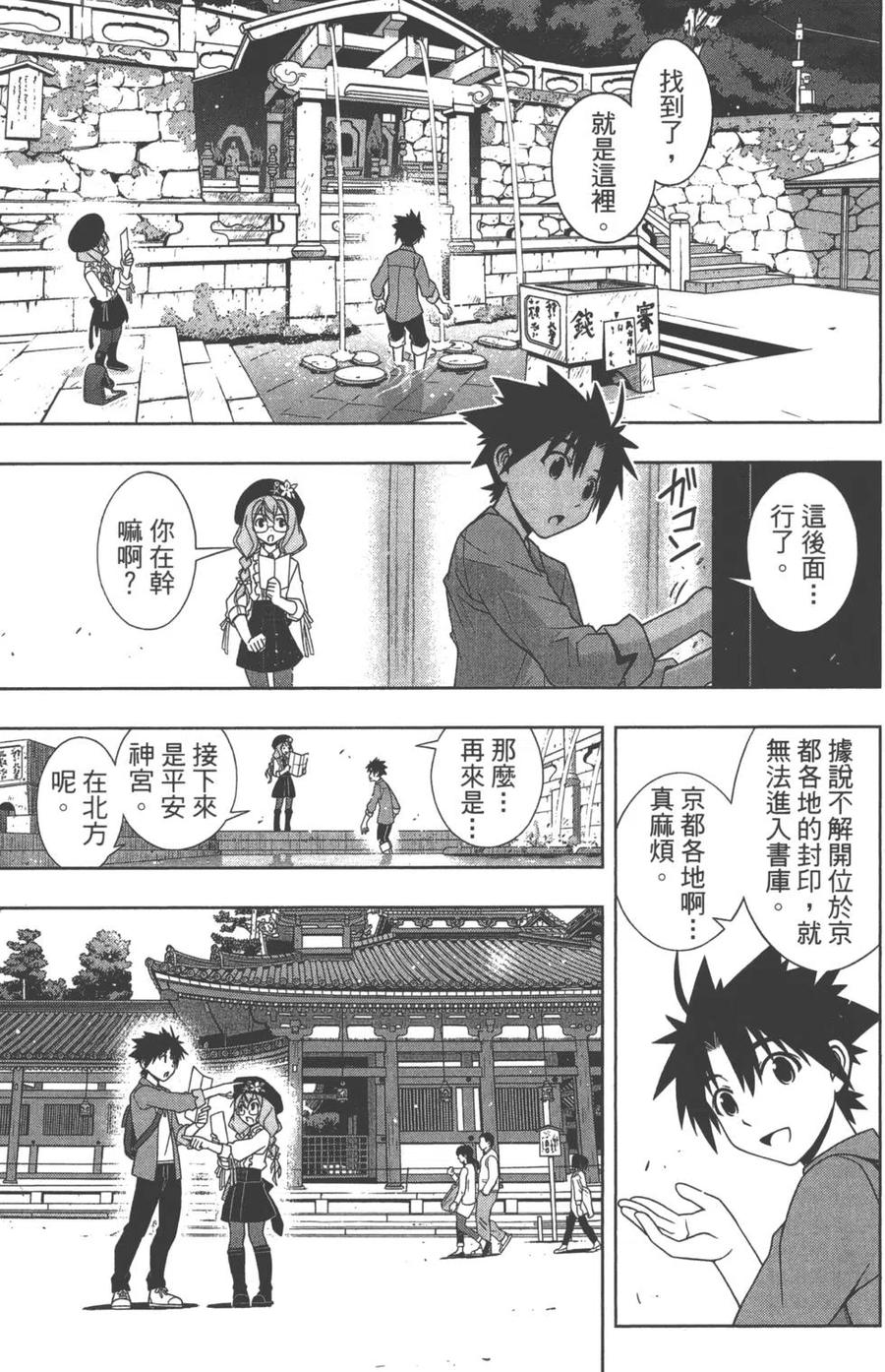 第 138 页