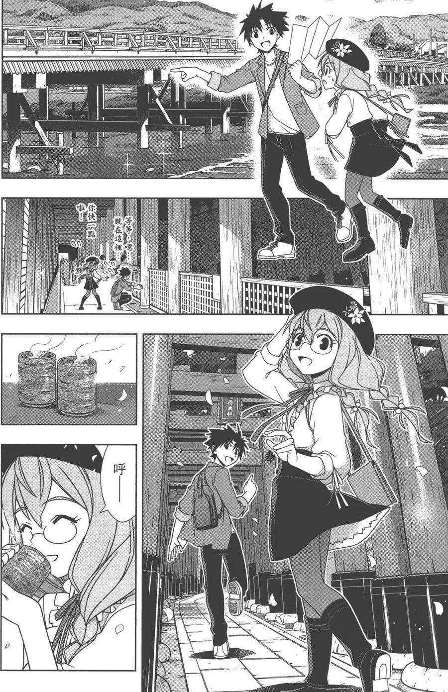 第 139 页