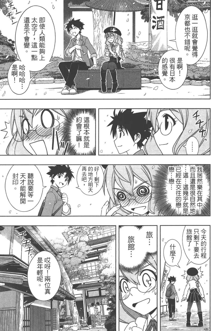 第 140 页