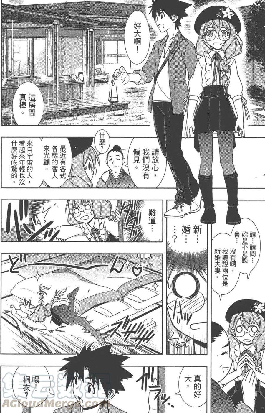 第 141 页