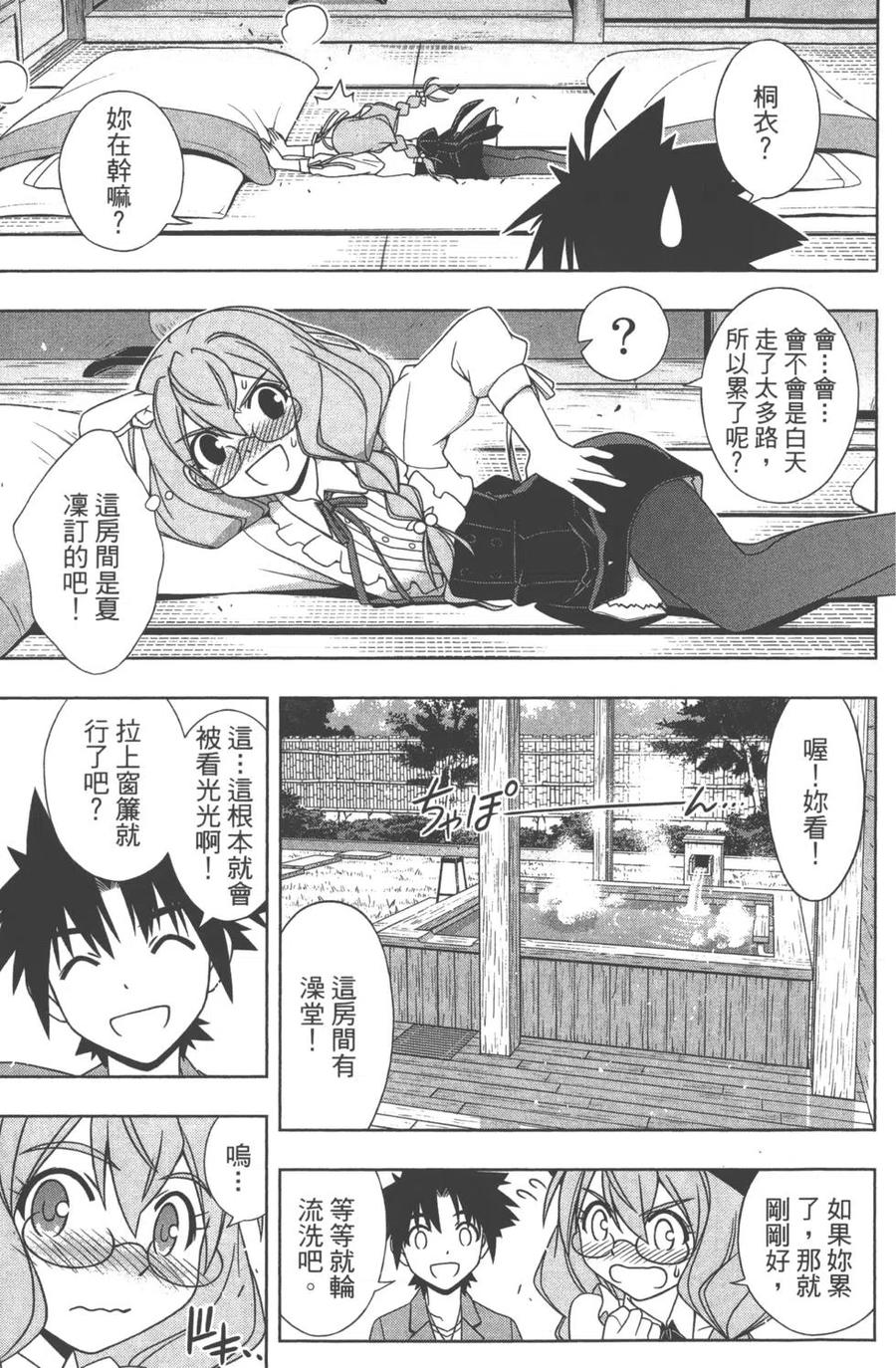 第 142 页