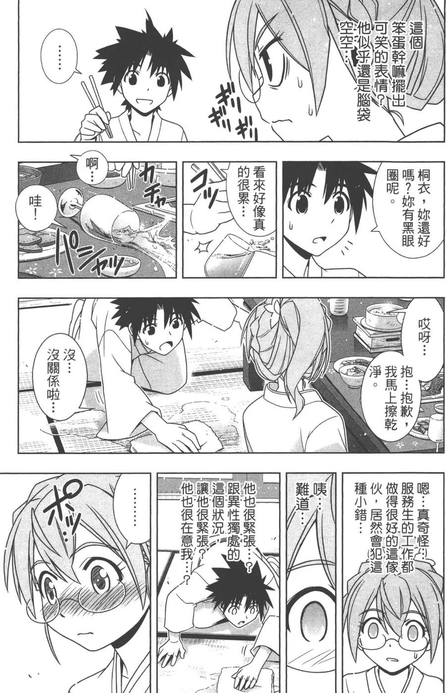 第 144 页