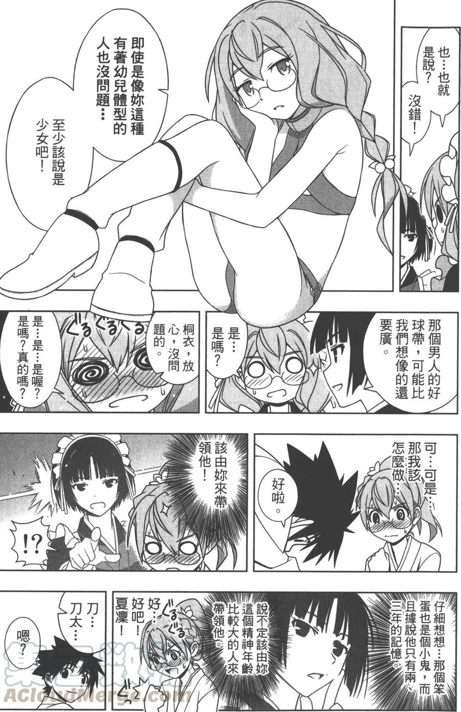 第 146 页