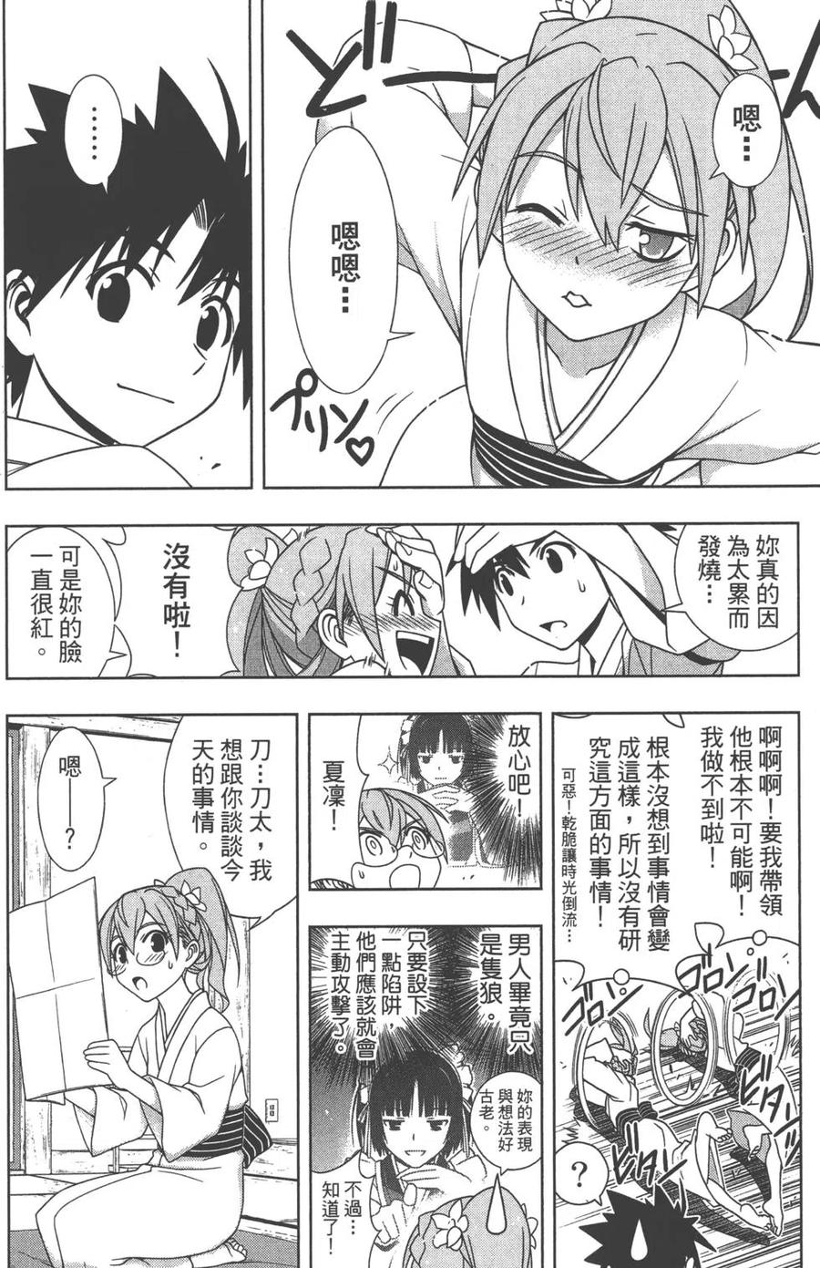 第 147 页