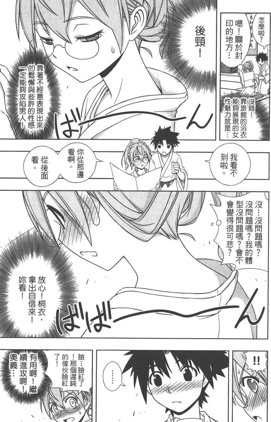 第 148 页