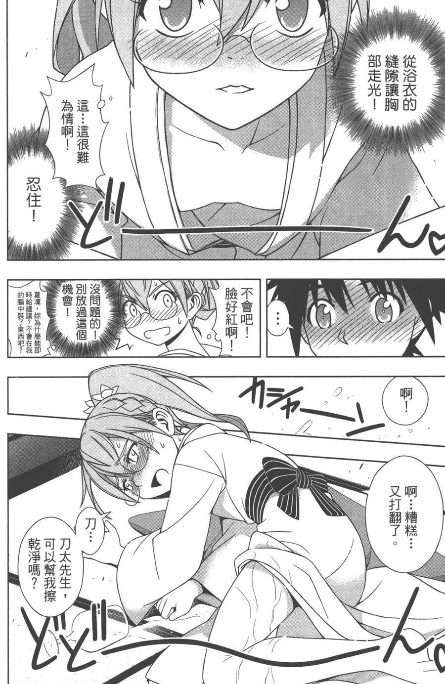 第 149 页