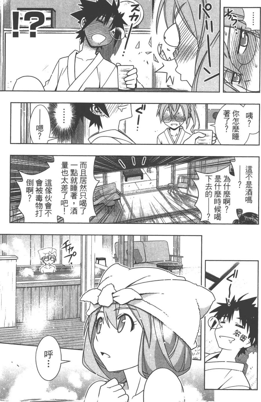 第 150 页