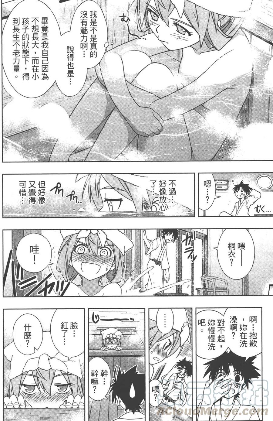第 151 页