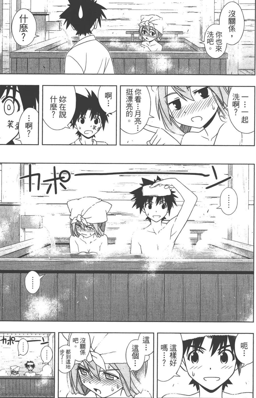 第 152 页