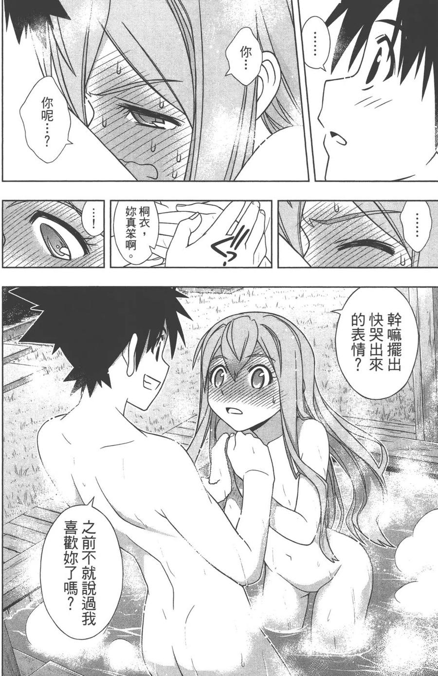 第 155 页