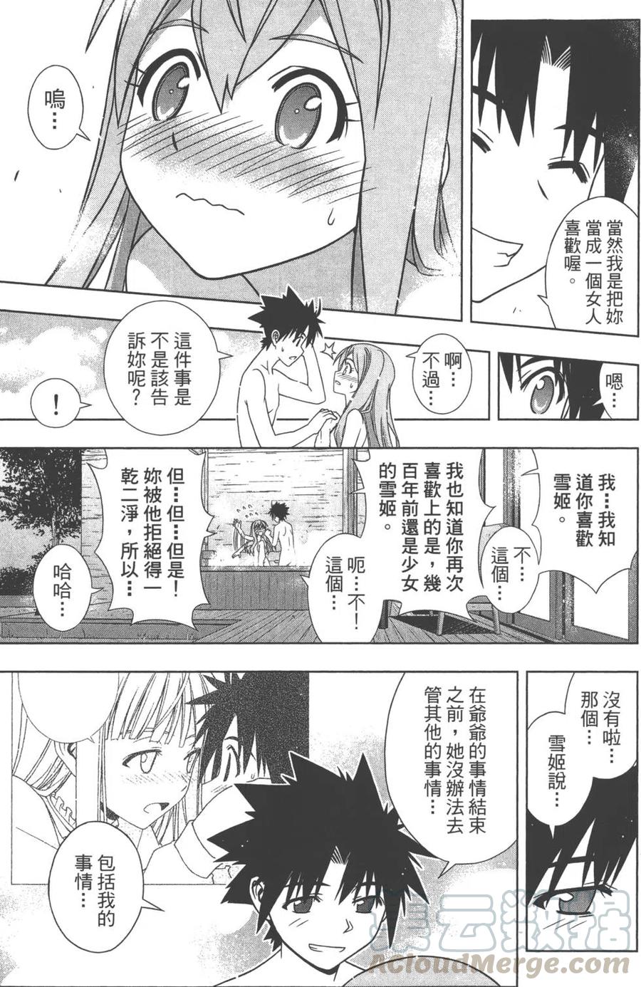 第 156 页