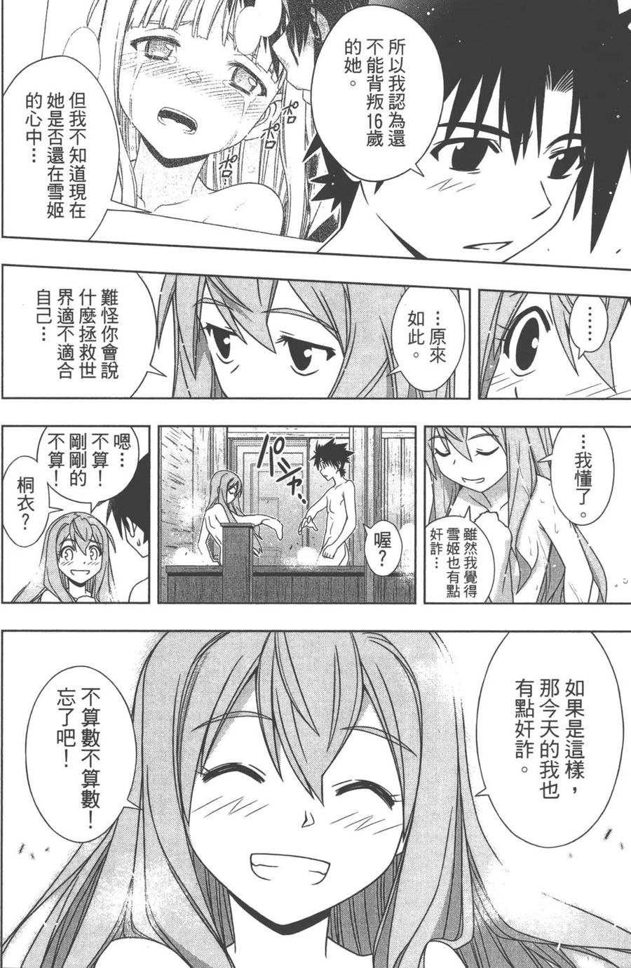 第 157 页