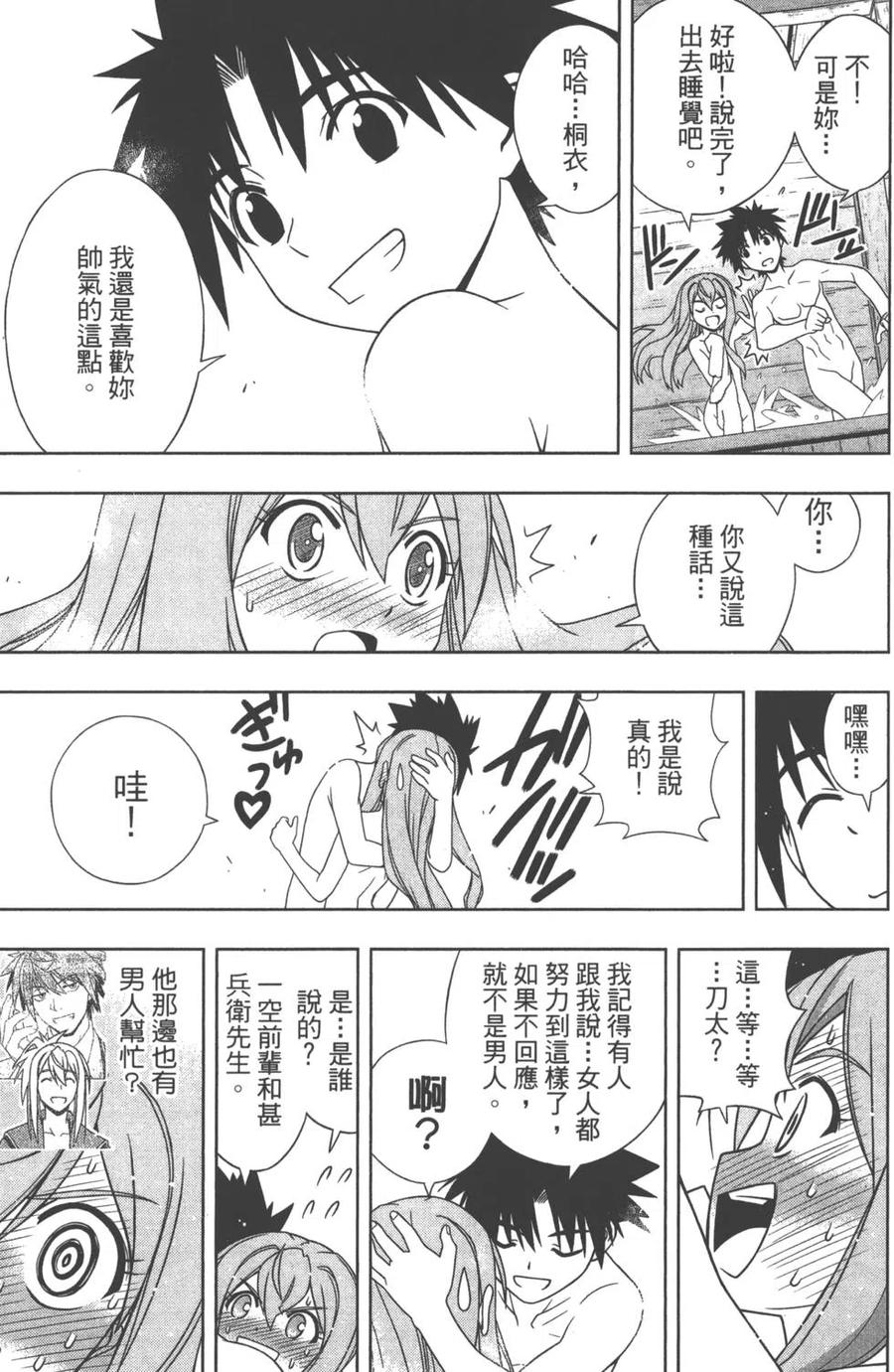 第 158 页