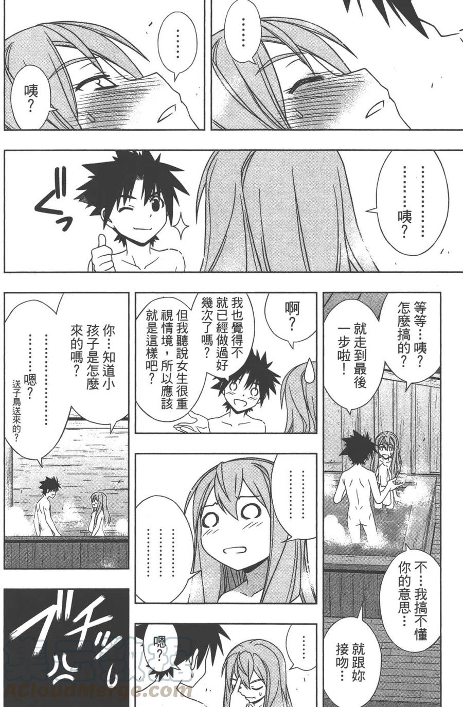 第 161 页