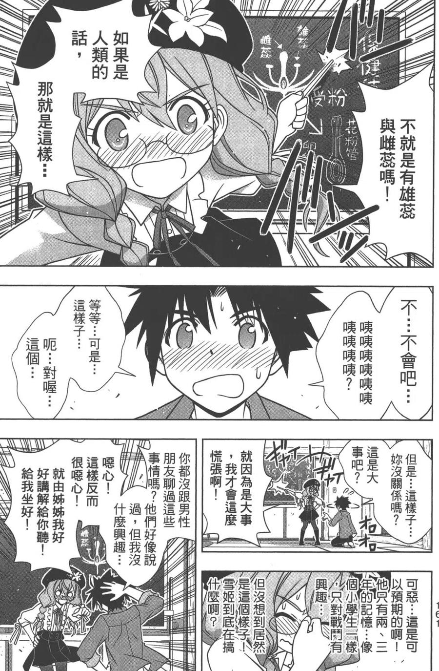 第 162 页