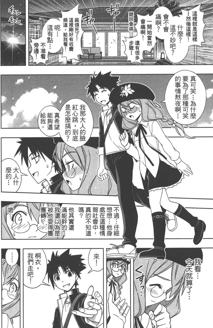 第 163 页