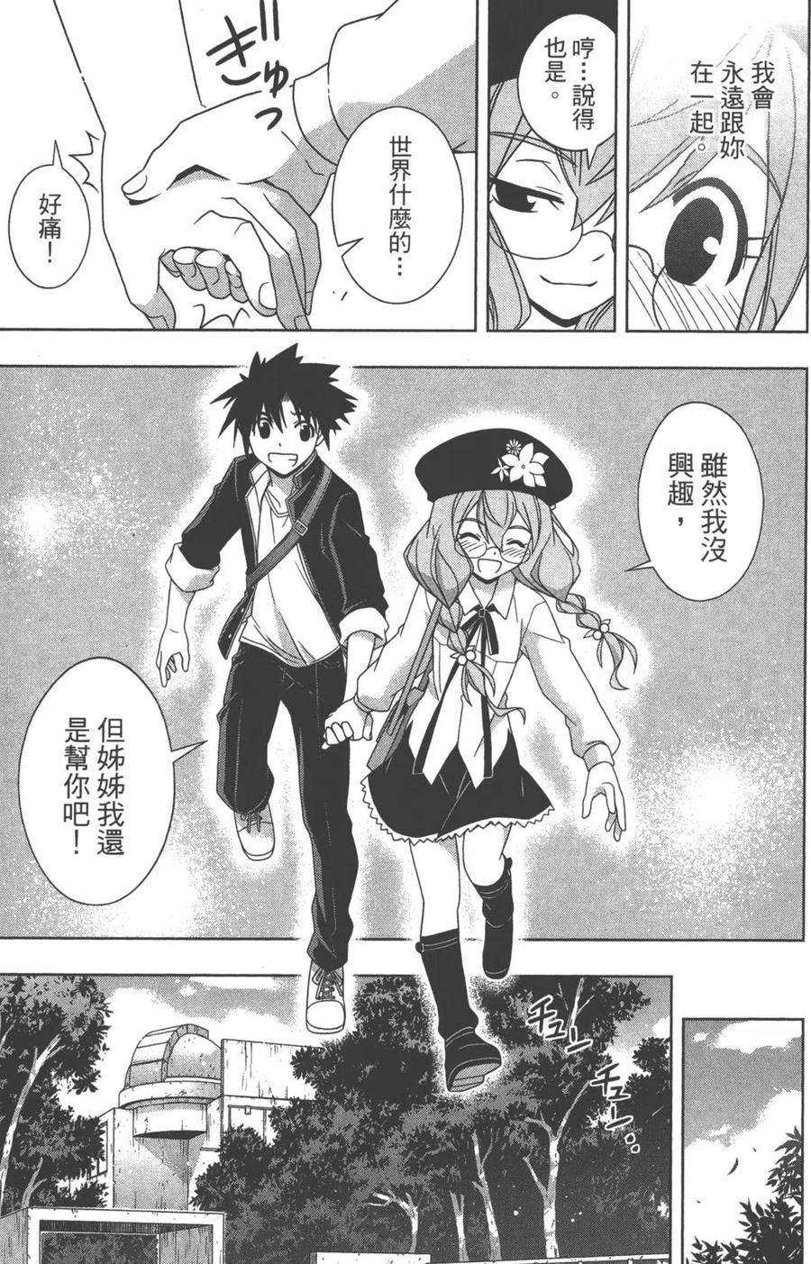 第 164 页
