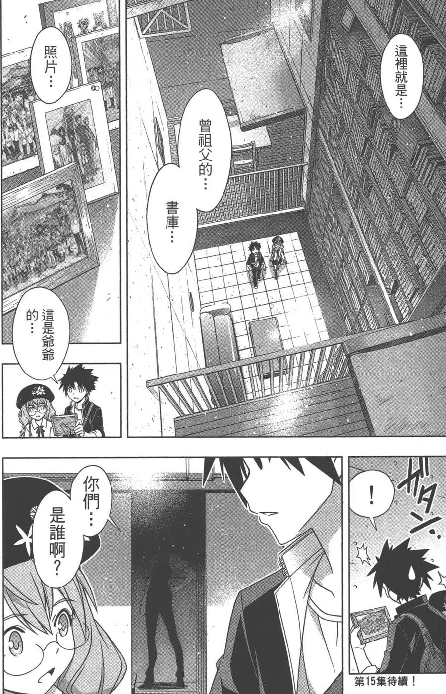 第 165 页