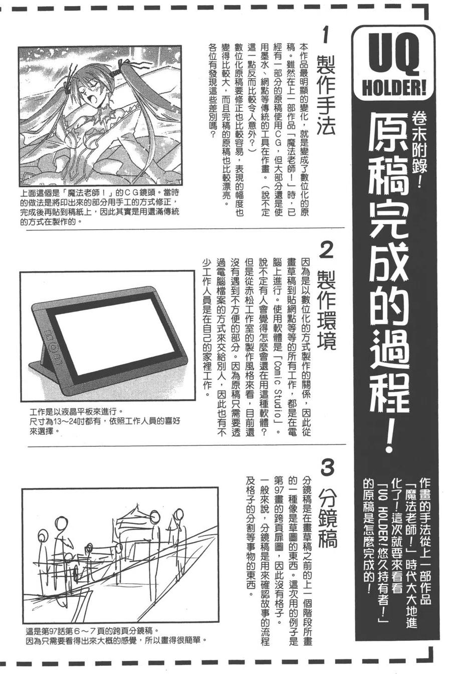 第 167 页