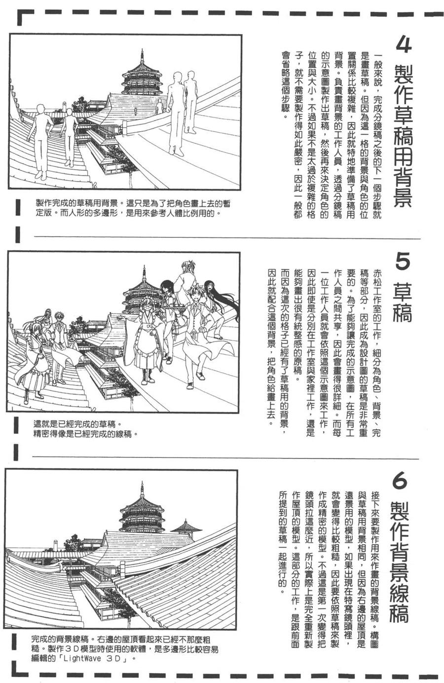 第 168 页