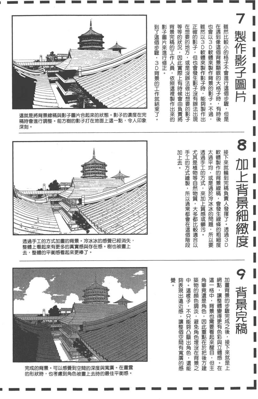 第 169 页
