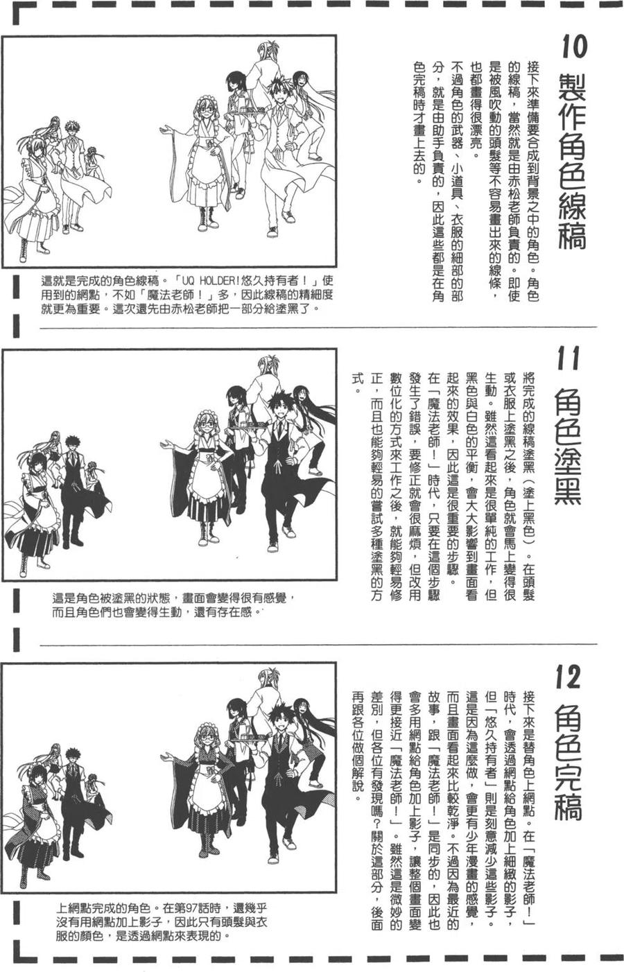 第 170 页