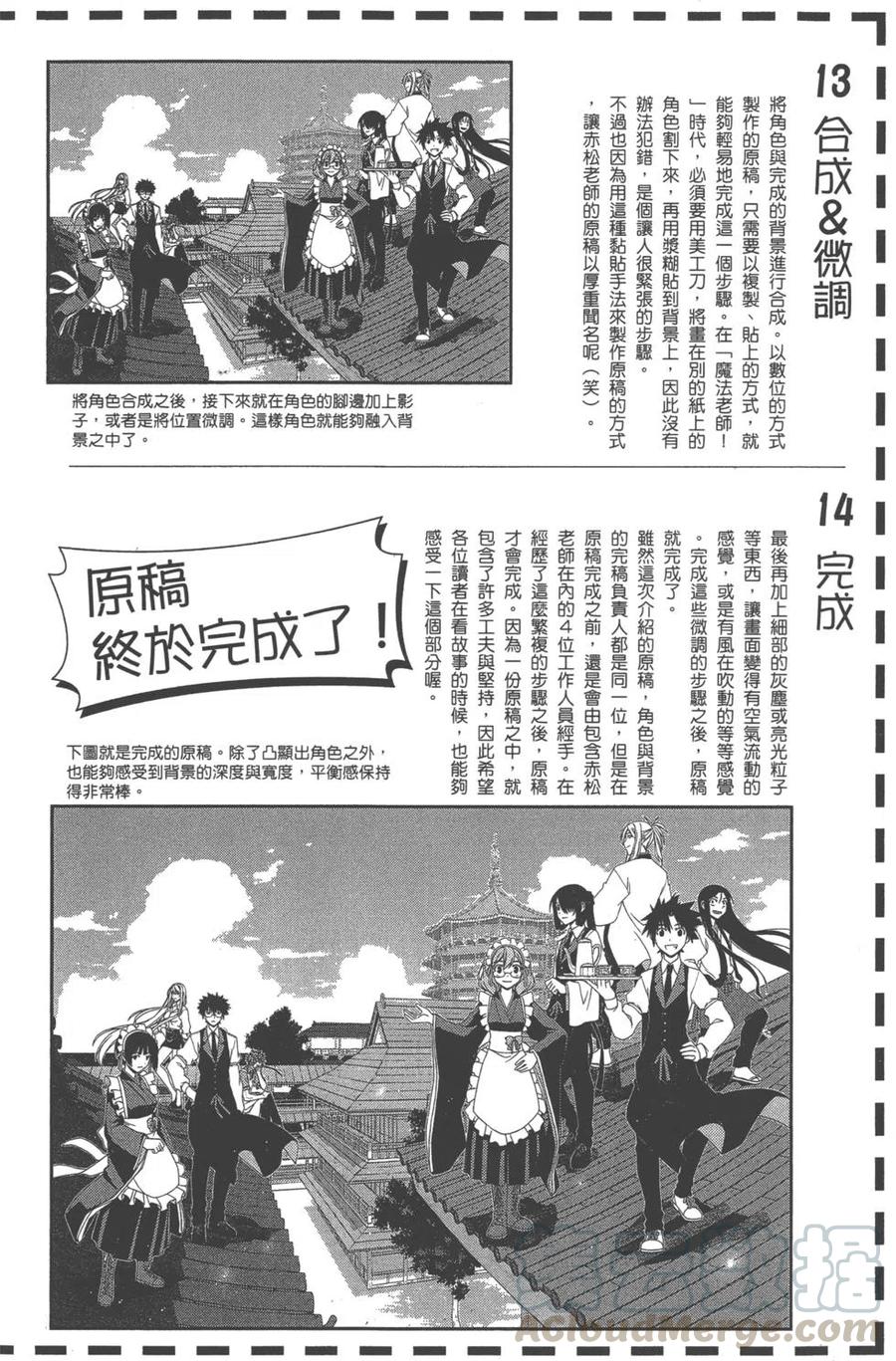 第 171 页