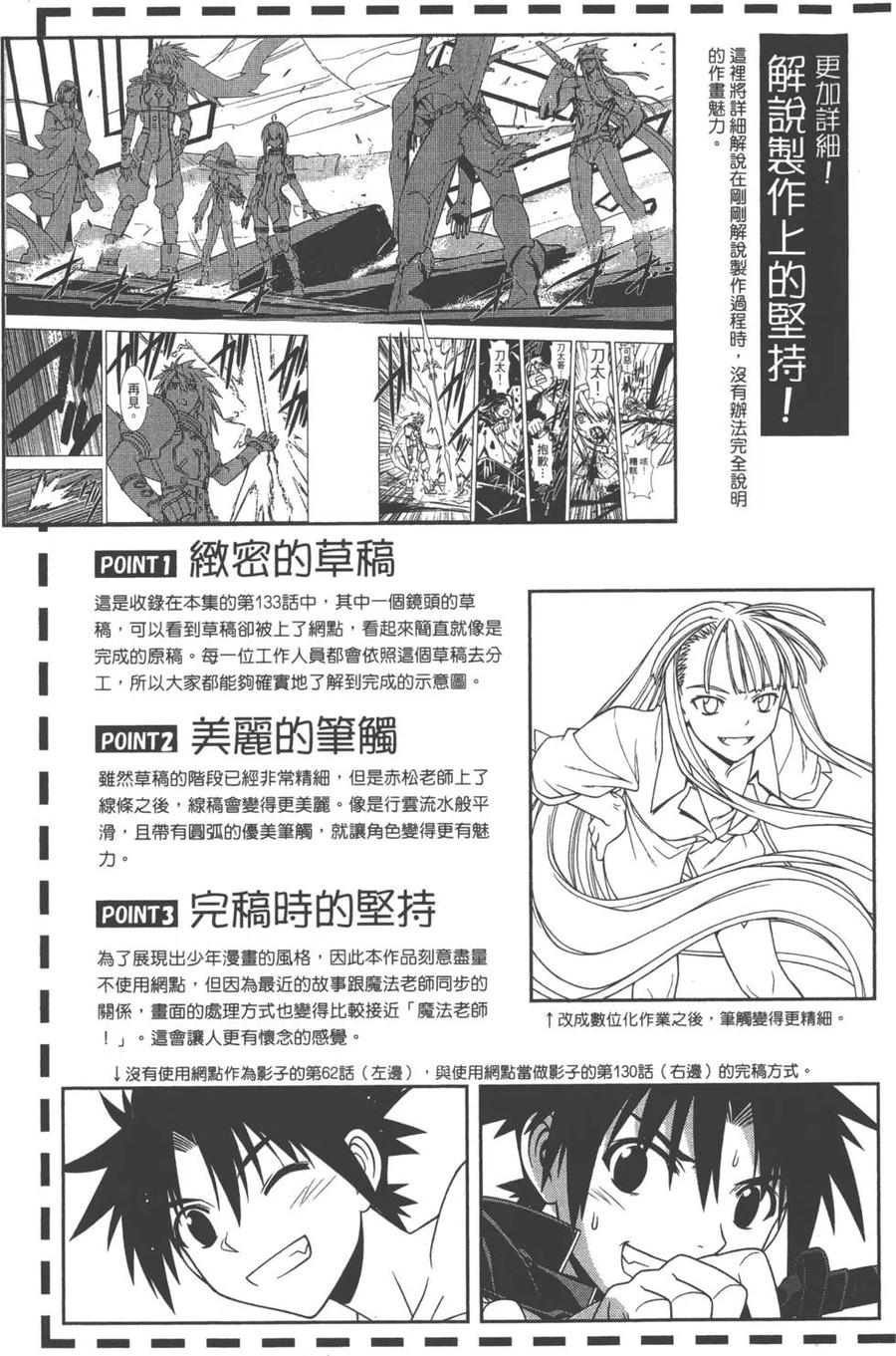 第 172 页