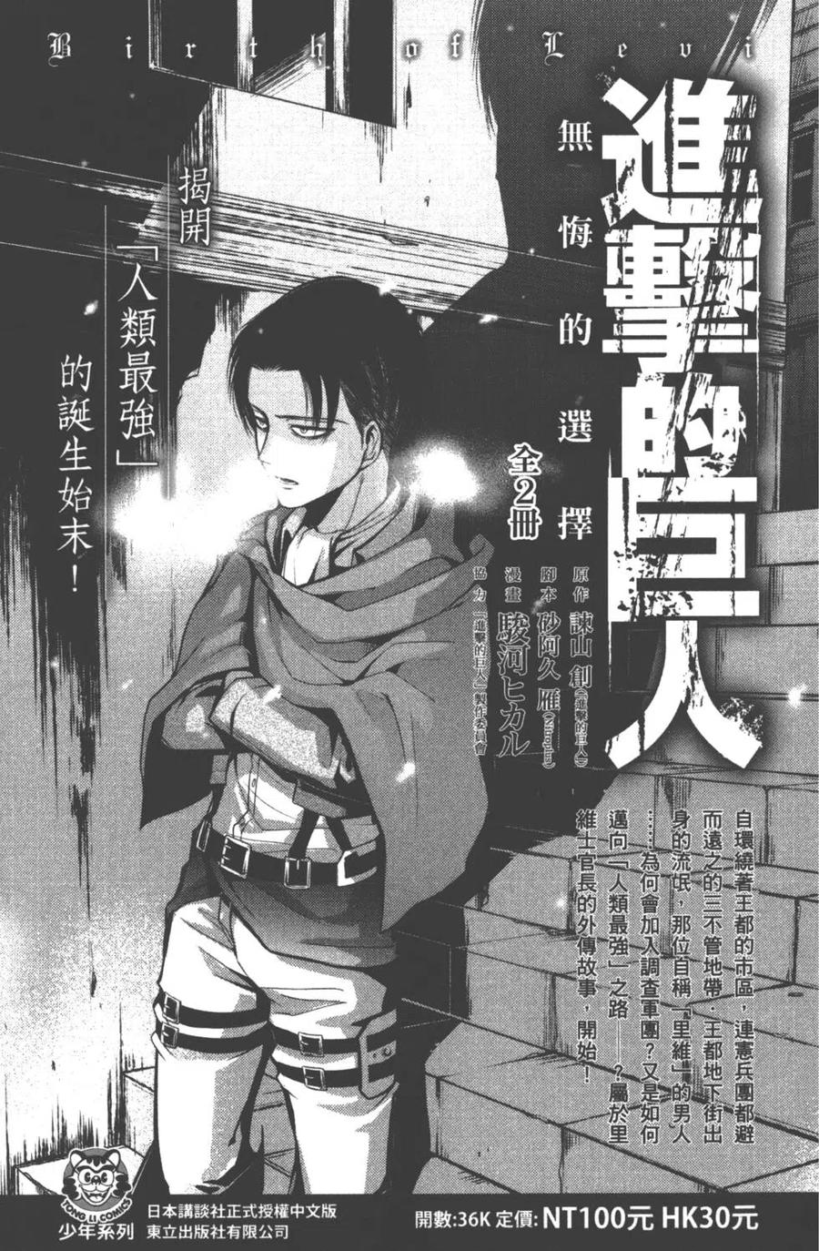 第 174 页