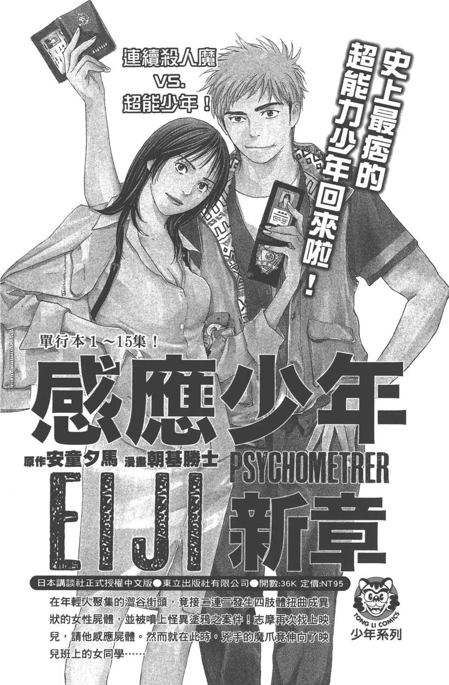 第 175 页
