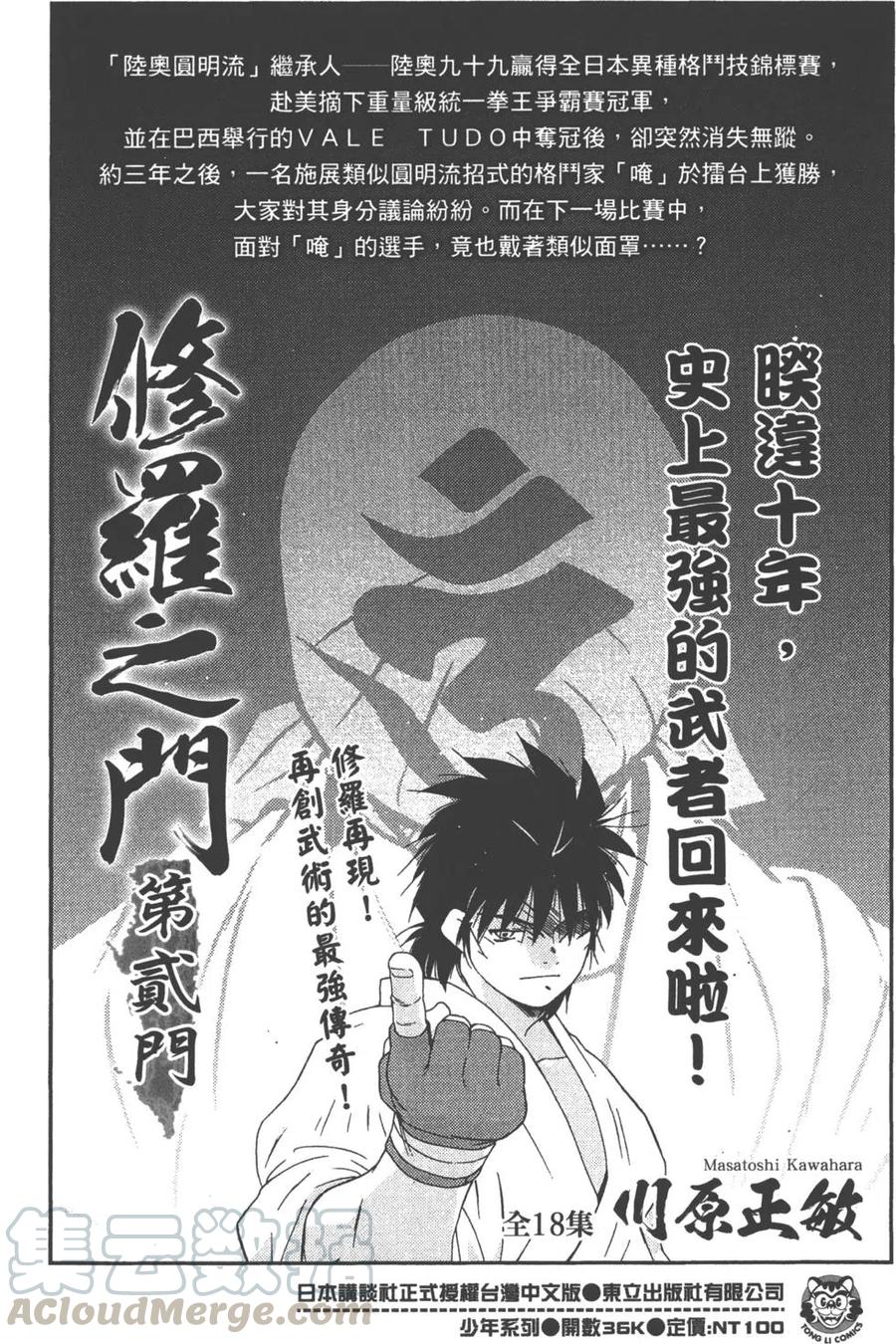 第 176 页