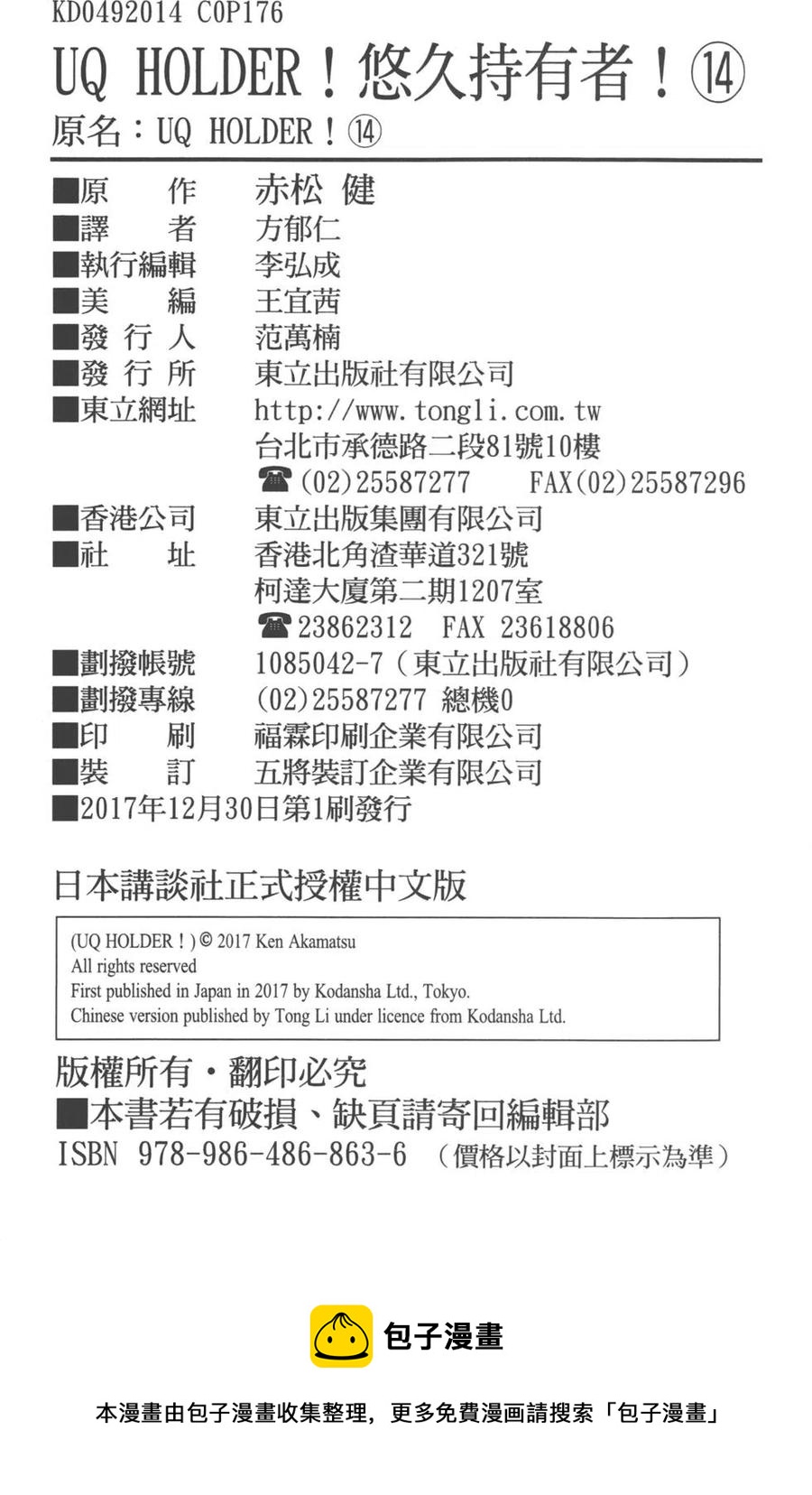 第 177 页