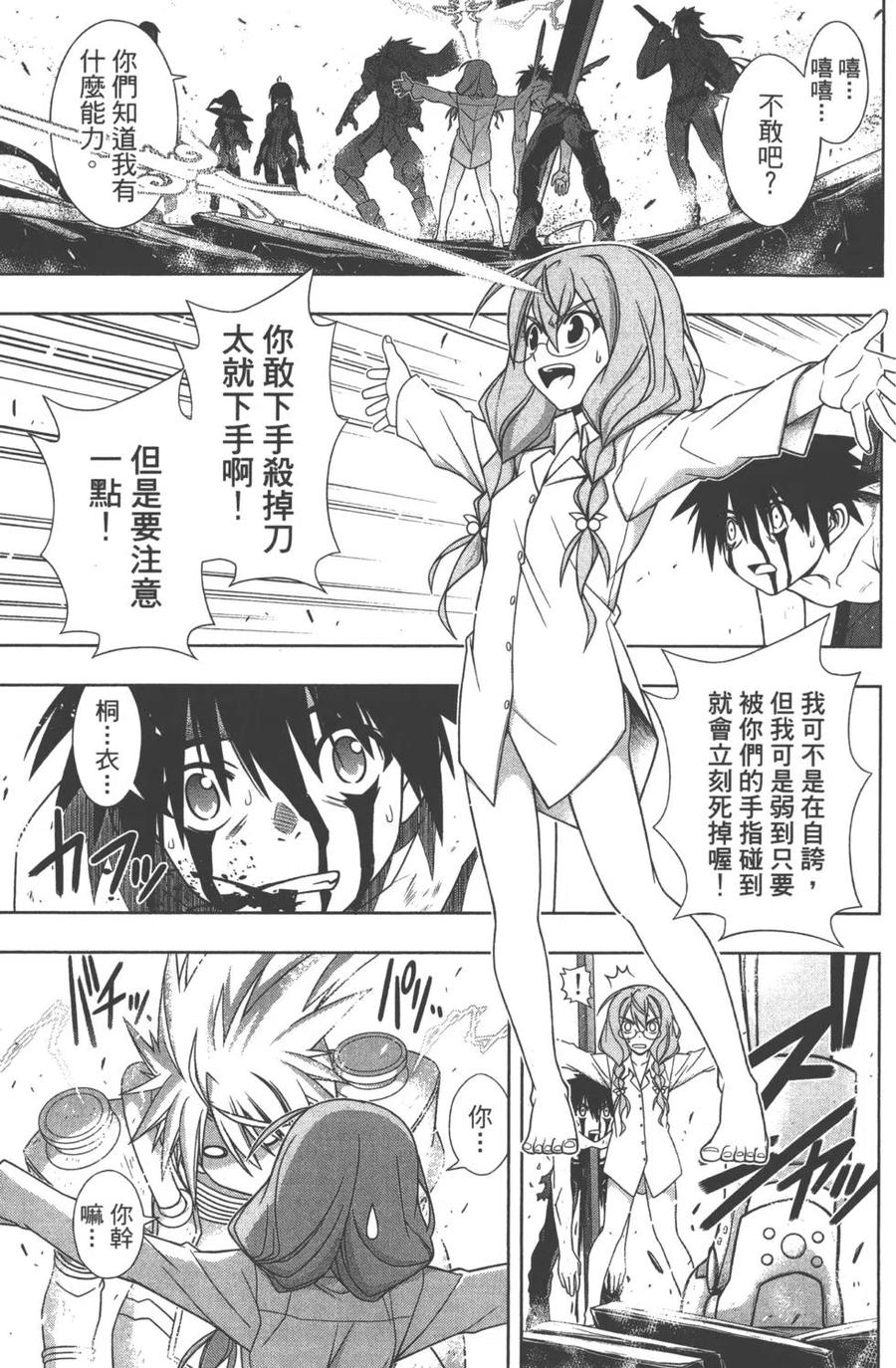 第 38 页