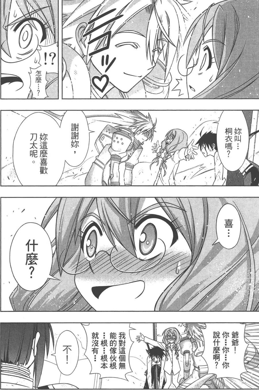第 39 页