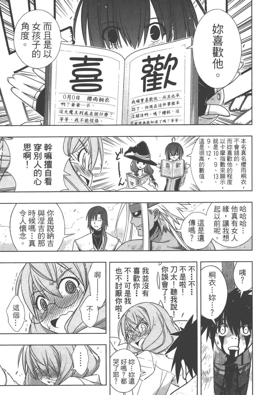 第 40 页
