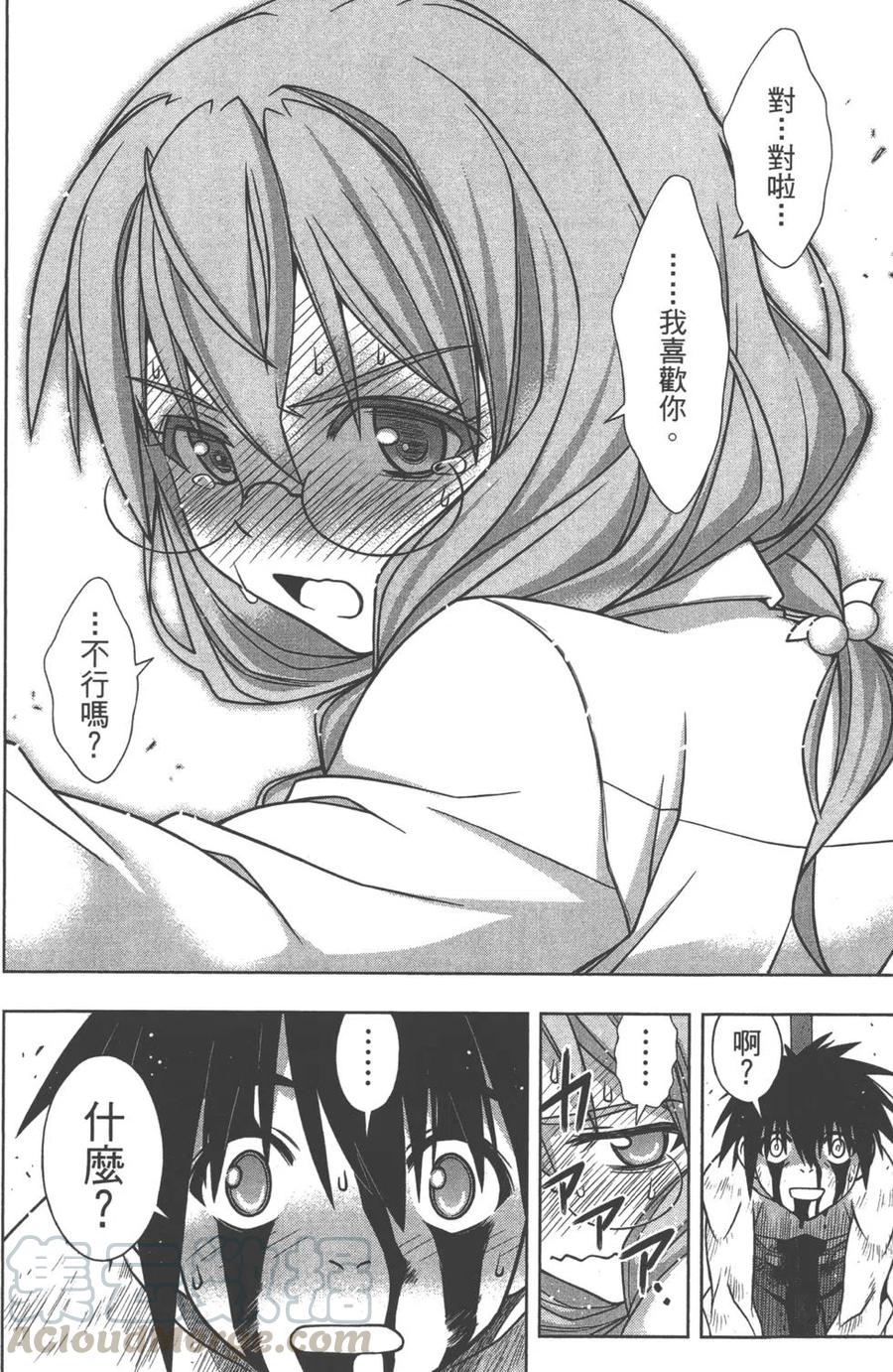 第 41 页