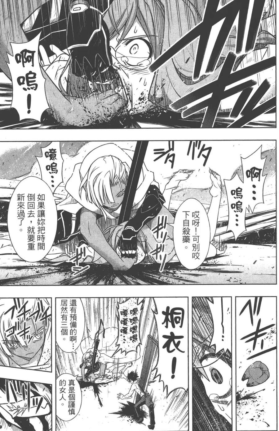 第 44 页