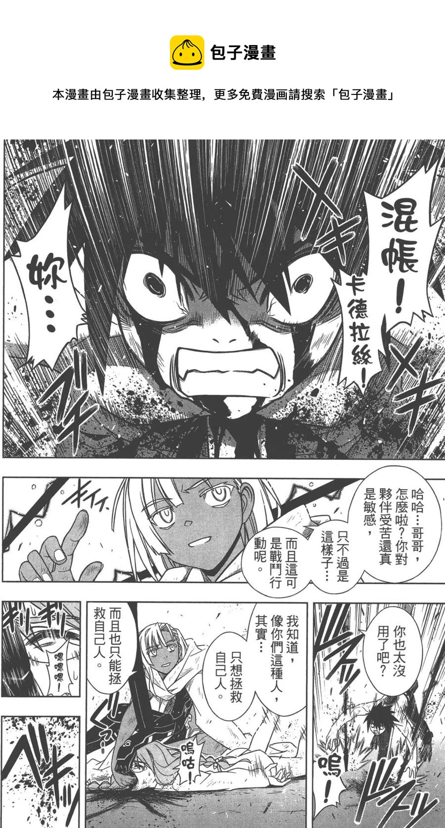 第 45 页