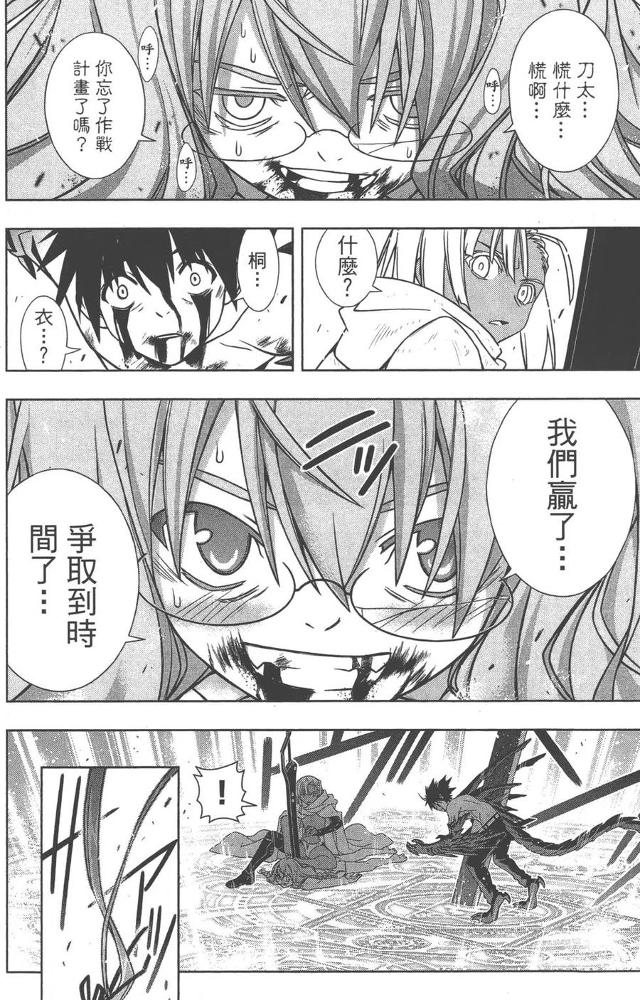 第 47 页