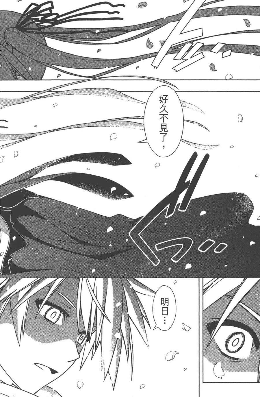 第 53 页