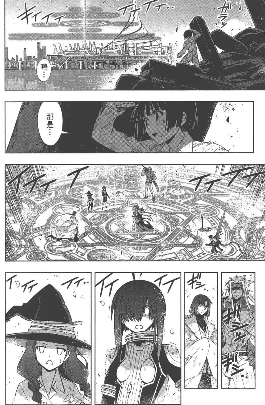 第 55 页