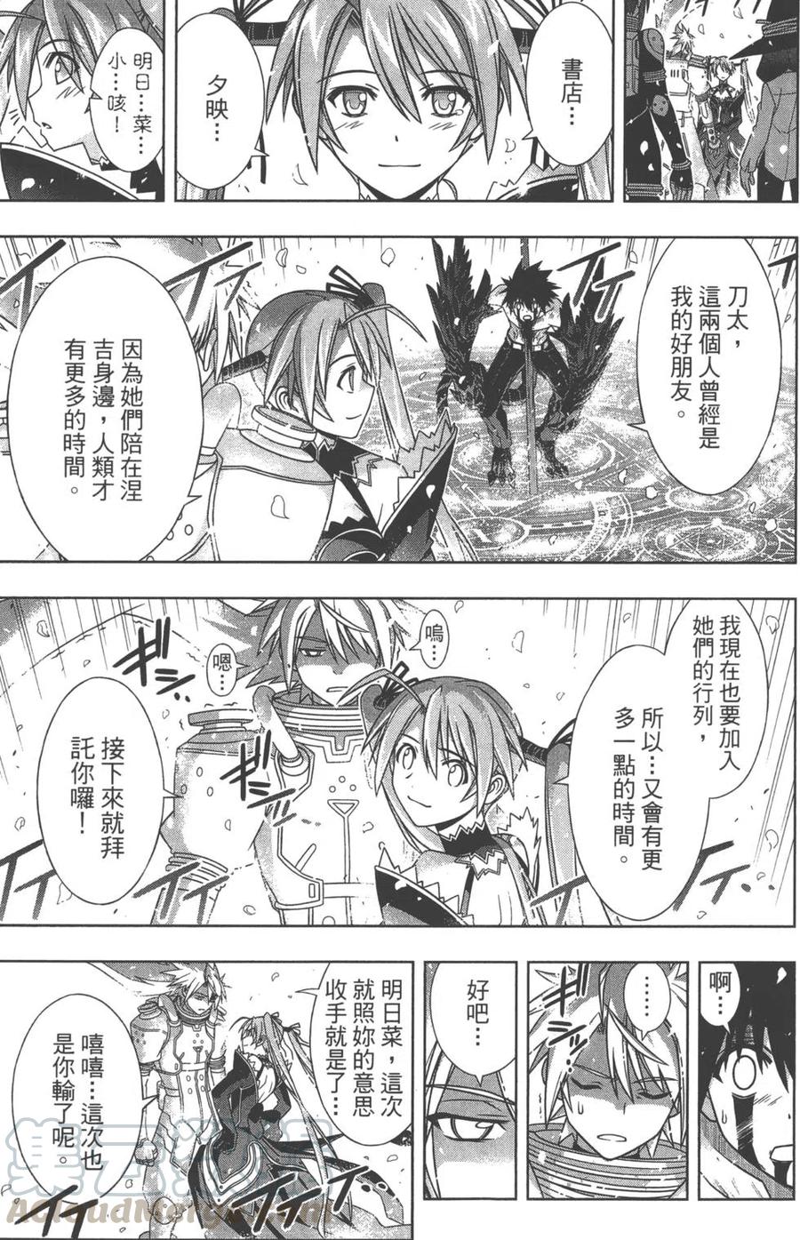 第 56 页