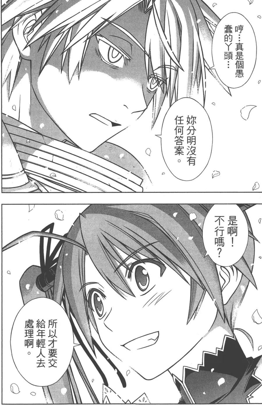 第 57 页