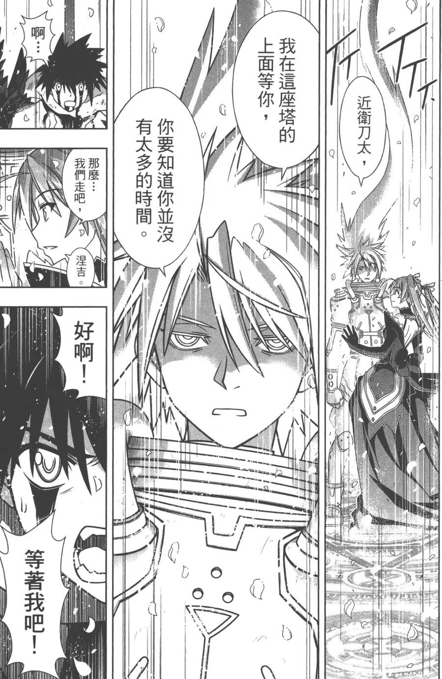 第 58 页