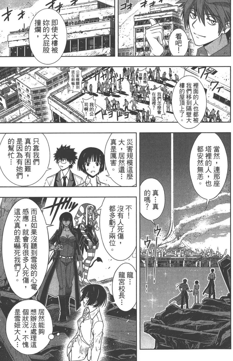 第 62 页