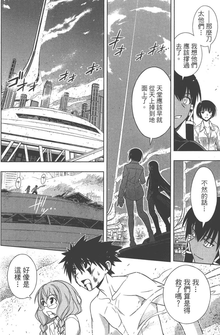 第 63 页