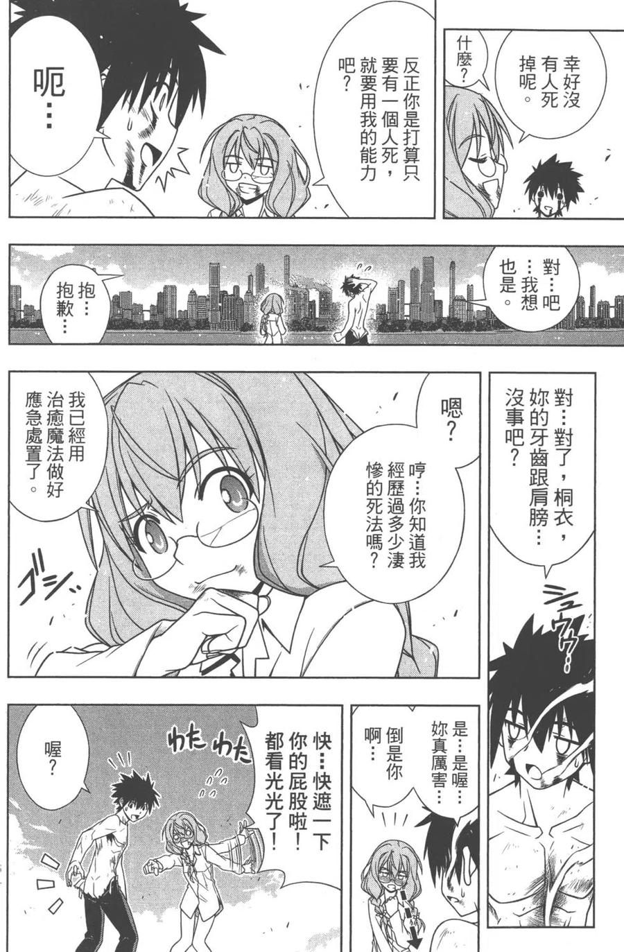 第 65 页