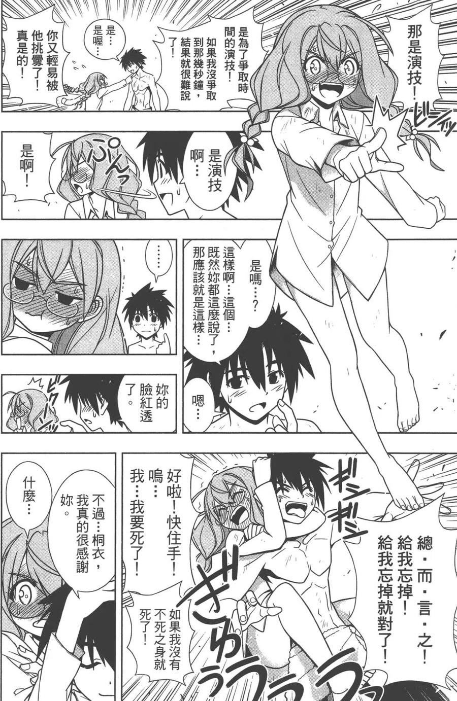 第 67 页