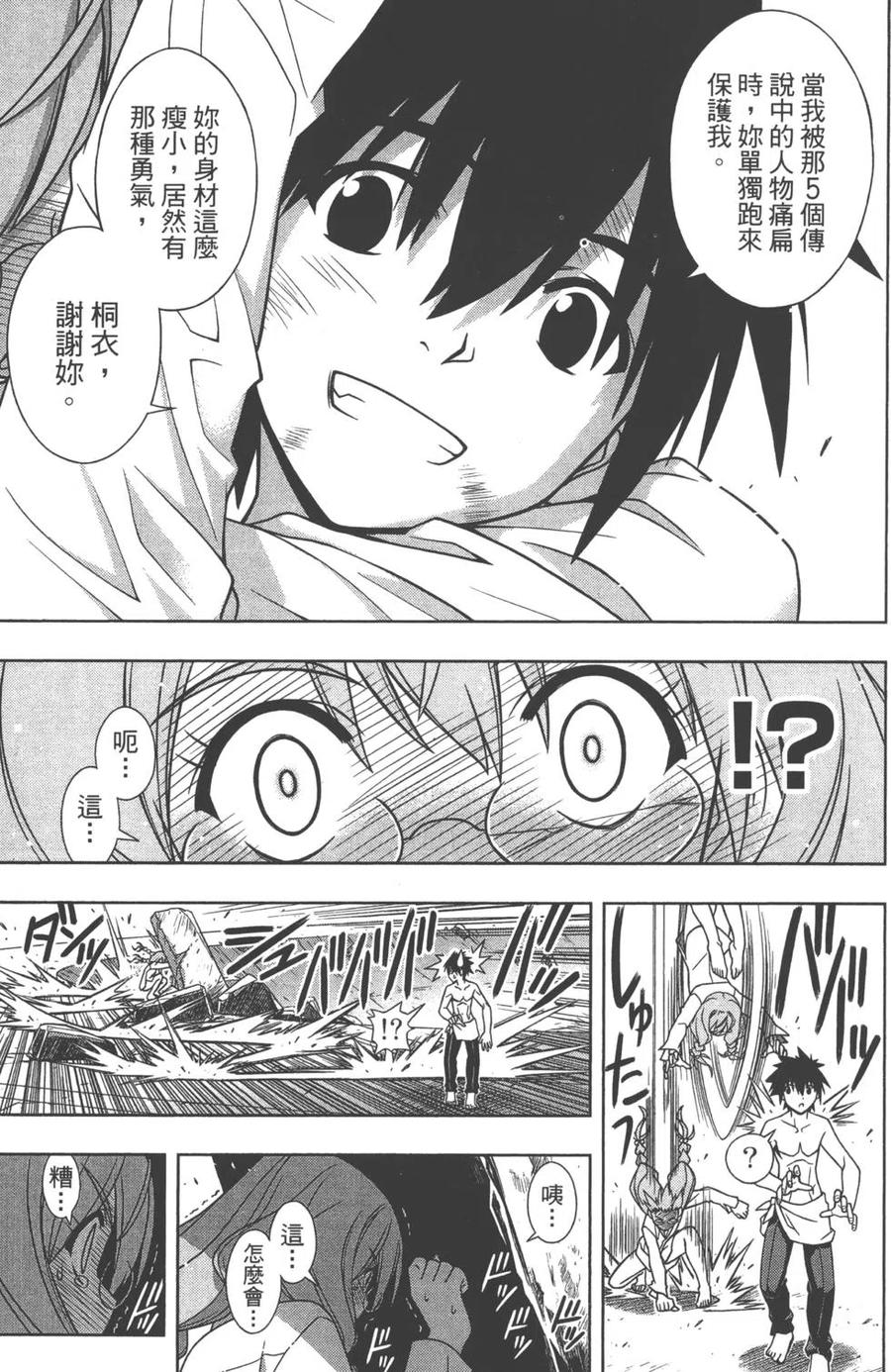 第 68 页